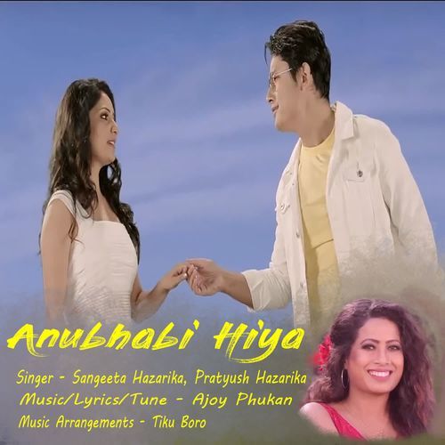 Anubhabi Hiya