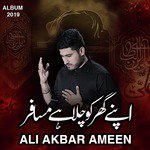 Apnay Ghar Ko Chala Hai Musafir