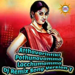 Atthavarintiki Pothunavamma Lacchumamma (Dj Remix Song Version 7)-OSo0SUICcgY