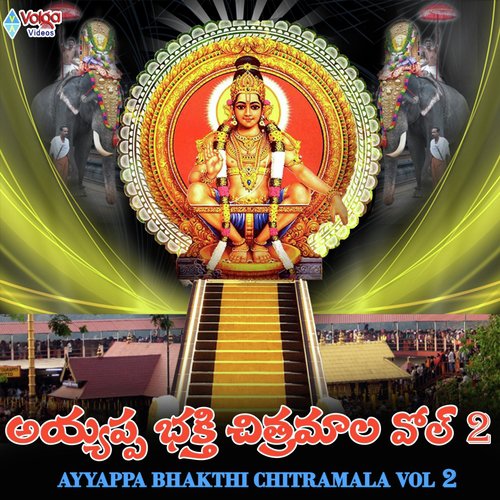 Ayyapa Bakthi Chitramala, Vol. 2