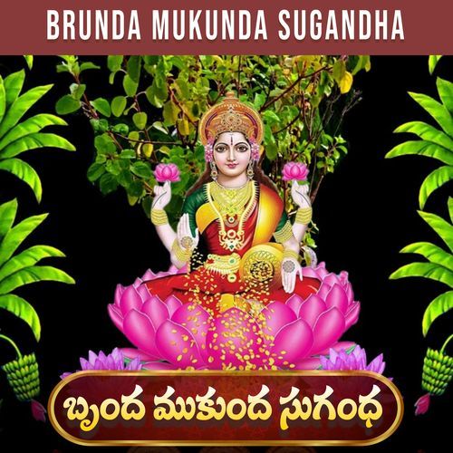 BRUNDA MUKUNDA SUGANDHA