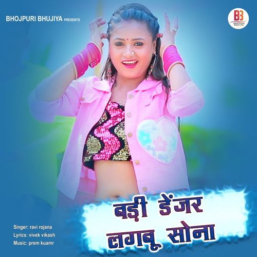 Badi Danger Lagabu Sona