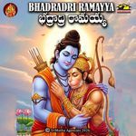 Badrachala Ramayya Kotokka Mokkulu
