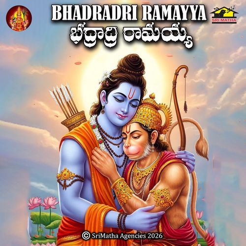 Amma Podame Manam