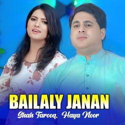 Bailaly Janan Tappy-CFhYdAMJXws