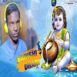 Bainshi Dhari-FF0CCBV0X2s