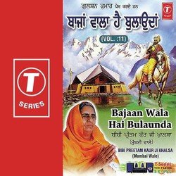 Bajaan Wale Da Dwara (Vol. 11)