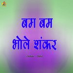 Bam Bam Bhole Shankar