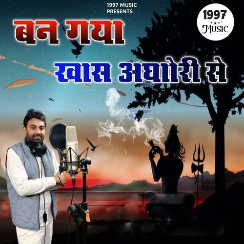 Ban Gya Khas Aghori Se