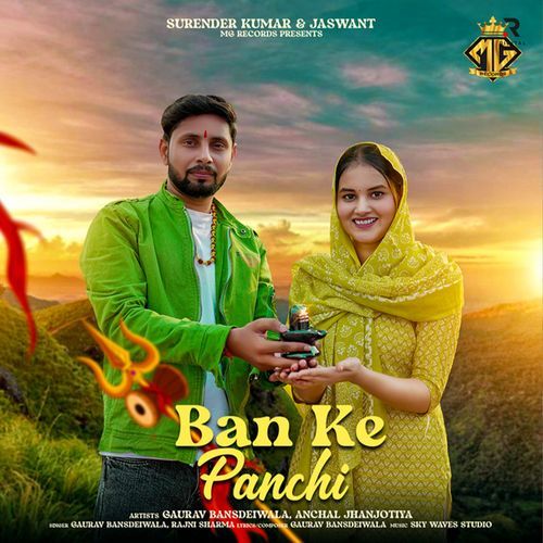 Ban Ke Panchi_poster_image