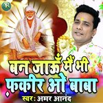 Ban jau mai Bhi phakir (Hindi)