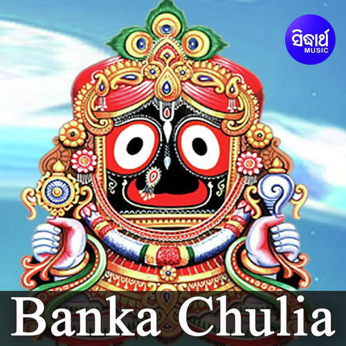 Banka Chulia