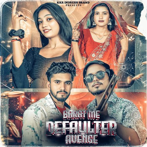Barat Me Defaulter Avenge
