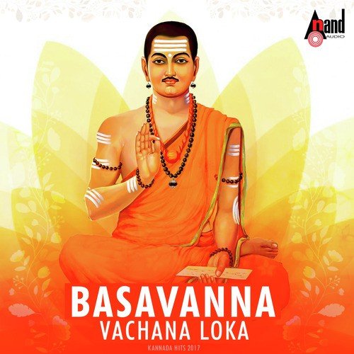 Basavannana-Vachana Loka