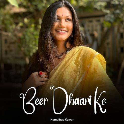 Beer Dhaari Ke
