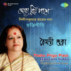 Swapan Dekhichhe Radharani-SRo-CTxTfVk