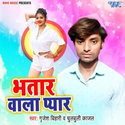 Bhatar Wala Pyar-BCNcUhMEewU