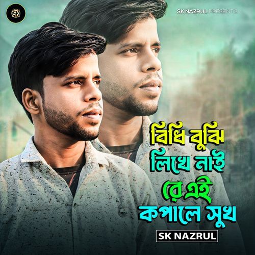 Bidhi Bujhi Likhe Naire Ei Kopale Sukh