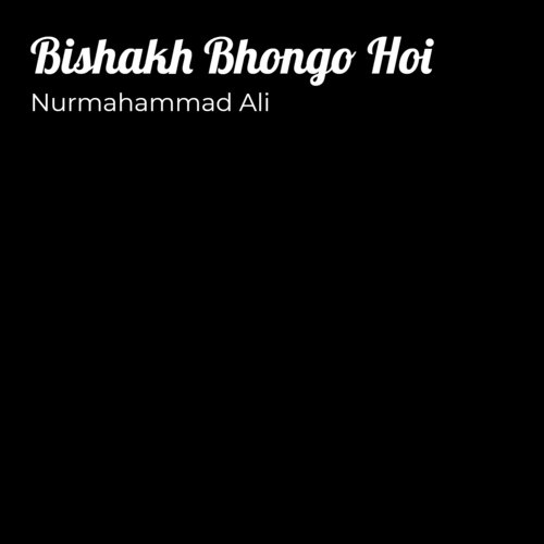 Bishakh Bhongo Hoi