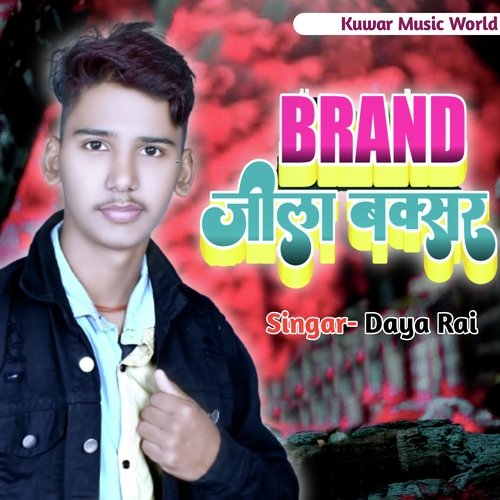 Brand Zila Buxsr (Bhojpuri)