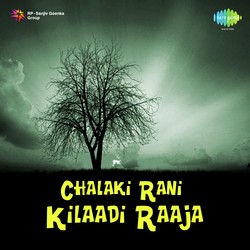 Bhale Kurradaana-IQMvBQViZlA