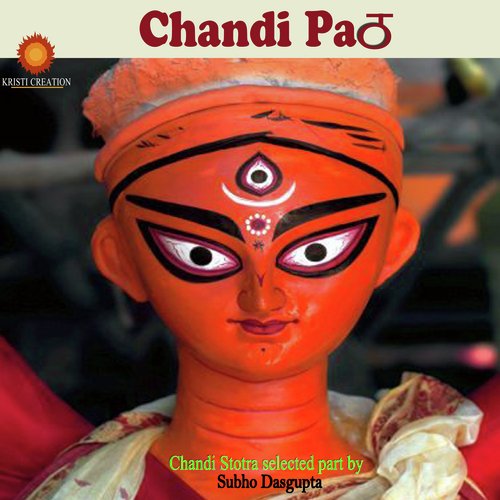 Chandi Path