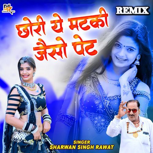 Chhori Ye Matki Jaiso Pet (Remix)