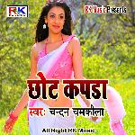 Chhot Kapda
