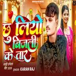 Chhuliyo Bijli Ke Taar