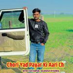 Chori Yad Payar Ki Aari Ch