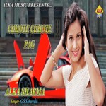 Chote Chote Peg 