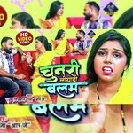 Chunari Liyadi Balam