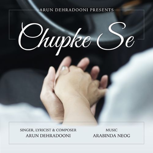 Chupke Se (Reprise)