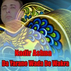 Da Yarane Wada De Wakra-KQkcYkd7eUE