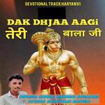 Dak Dhjaa Aagi Teri Bala Ji