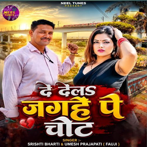 De Dehla Jaghe Pe Chot