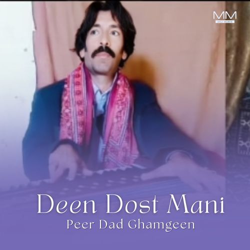 Deen Dost Mani