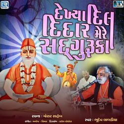 Dekhya Dil Didar Mere Sadguruka