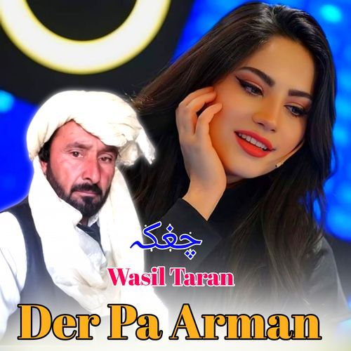 Der Pa Arman