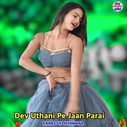 Dev Uthani Pe Jaan Parai-NSEeVhF,bnQ