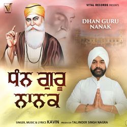Dhan Guru Nanak