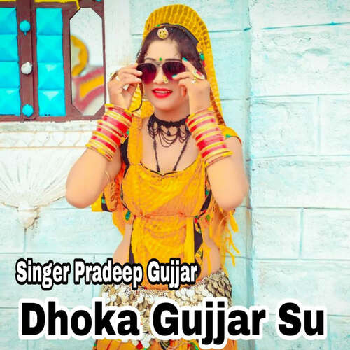 Dhoka Gujjar Su