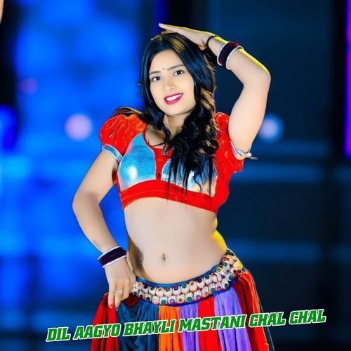 Dil Aagyo Bhayli Mastani Chal Chal