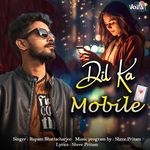 Dil Ka Mobile