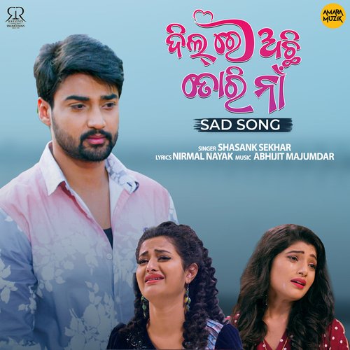 Dil Re Achi Tori Naa - Sad Song