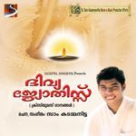 Paraninnu Mannil (Christmas Ganangal 2005)