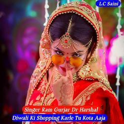 Diwali Ki Shopping Karle Tu Kota Aaja-GA4sXh5AZFU