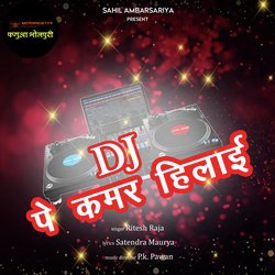 Dj Par Kamar Hilai-BCciczh3R3g