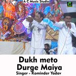 Dukh meto Durge Maiya (Hindi Song)