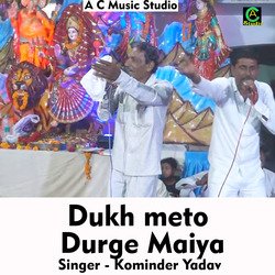 Dukh meto Durge Maiya (Hindi Song)